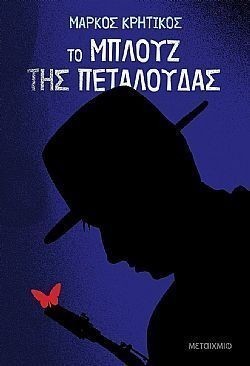 S��S� CU� ��