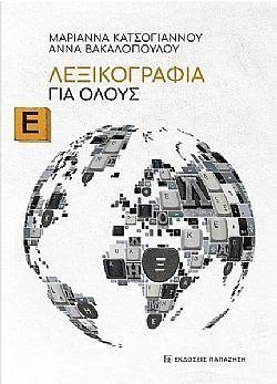 S��S� CU� ��