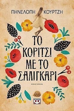 S��S� CU� ��