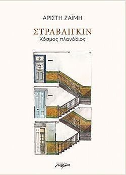 S��S� CU� ��