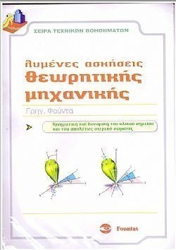 S��S� CU� ��