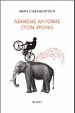 S��S� CU� ��