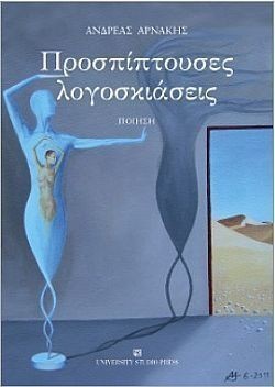 S��S� CU� ��