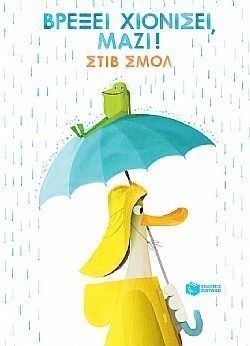 S��S� CU� ��