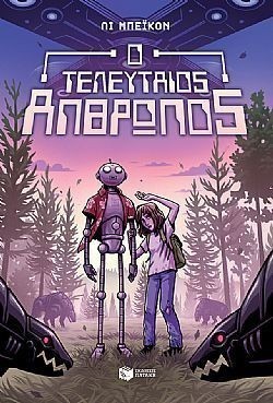 S��S� CU� ��