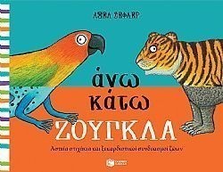 S��S� CU� ��