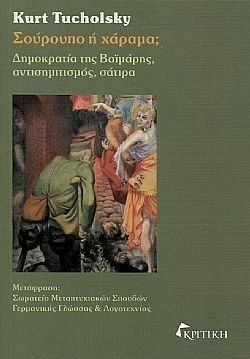 S��S� CU� ��