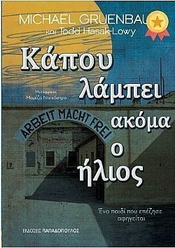 S��S� CU� ��