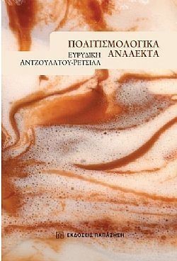 S��S� CU� ��