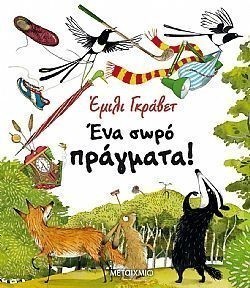 S��S� CU� ��