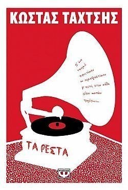 S��S� CU� ��