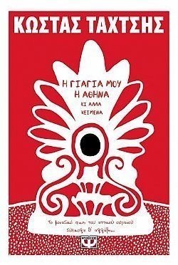 S��S� CU� ��