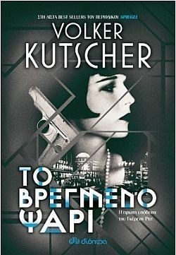 S��S� CU� ��