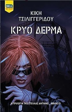 S��S� CU� ��