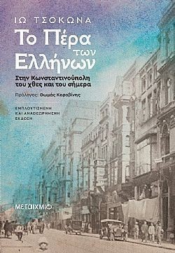 S��S� CU� ��