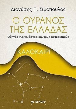 S��S� CU� ��