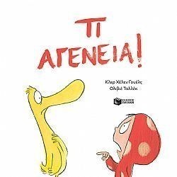 S��S� CU� ��