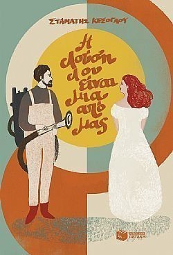 S��S� CU� ��