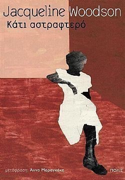 S��S� CU� ��