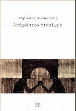 S��S� CU� ��