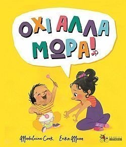 S��S� CU� ��