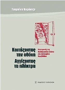 S��S� CU� ��