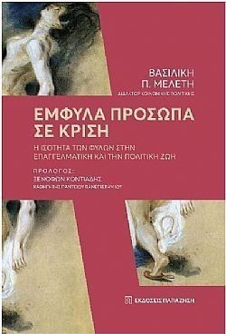 S��S� CU� ��