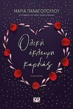 S��S� CU� ��