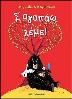 S��S� CU� ��