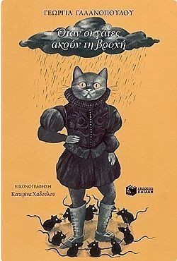 S��S� CU� ��