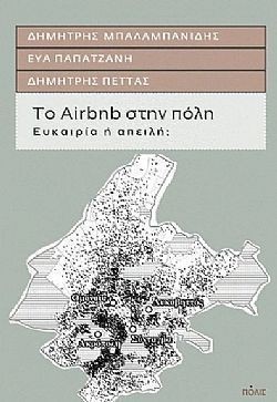 S��S� CU� ��