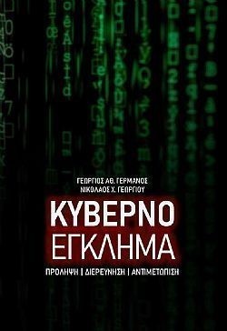 S��S� CU� ��