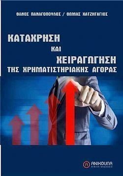 S��S� CU� ��