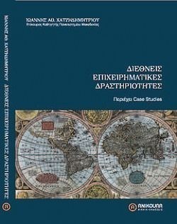 S��S� CU� ��