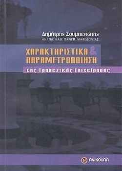 S��S� CU� ��