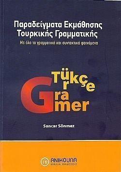 S��S� CU� ��