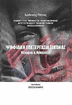 S��S� CU� ��