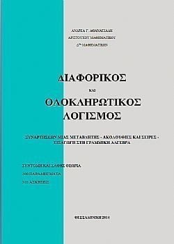 S��S� CU� ��