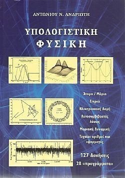 S��S� CU� ��