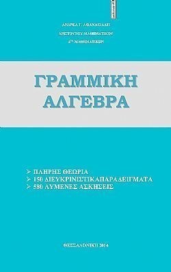 S��S� CU� ��