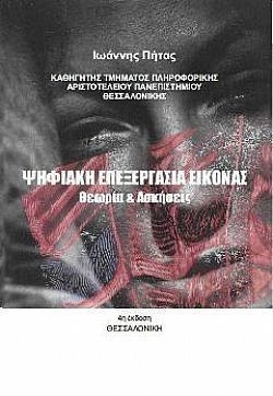 S��S� CU� ��