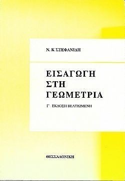 S��S� CU� ��