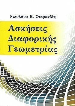 S��S� CU� ��