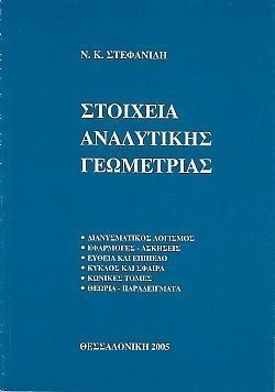 S��S� CU� ��