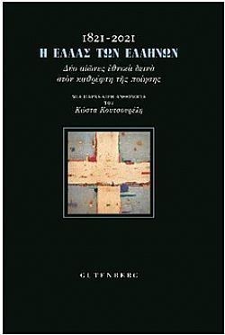 S��S� CU� ��