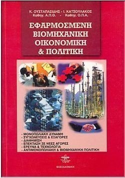 S��S� CU� ��