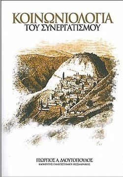 S��S� CU� ��