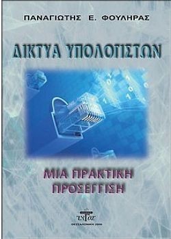 S��S� CU� ��