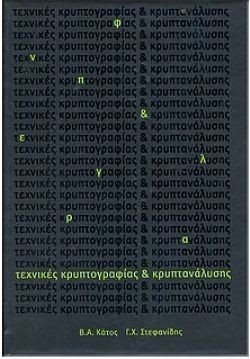 S��S� CU� ��