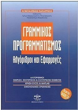 S��S� CU� ��